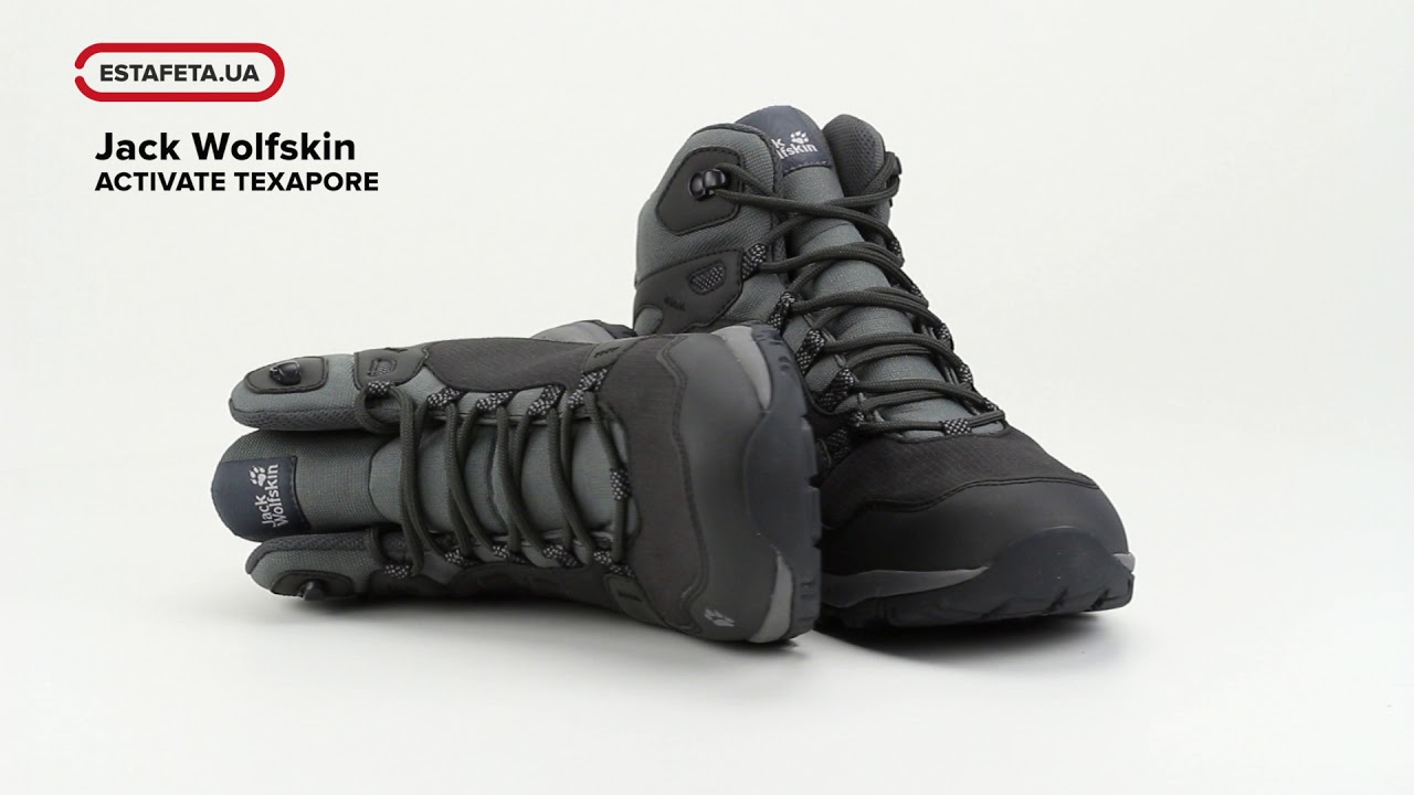 Ботинки Jack Wolfskin ACTIVATE TEXAPORE 4024352-6350