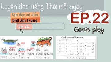 Học TIẾNG THÁI cơ bản - Tiếng Thái lớp 1 quyển 1 - EP.22