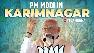 PM Narendra Modi LIVE|Public meeting, Karimnagar,Telangana|Lok Sabha Election | BJP |PM मोदी|बीजेपी