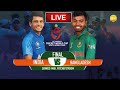 Ind vs Ban U19 World Cup Final Live | INDIA U19 VS BANGLADESH U19 WORLD CUP FINAL LIVE I Live Score