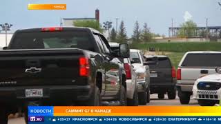 G7 раздора: США зовут Россию, европейцы 