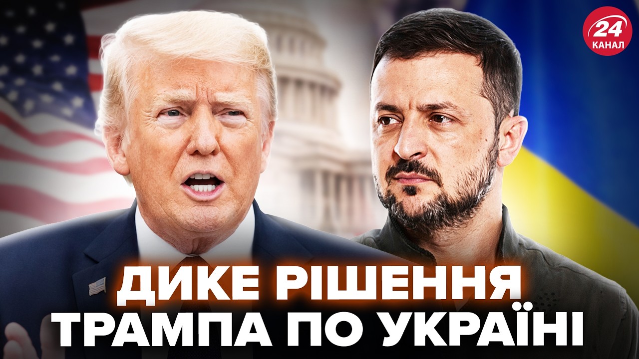 ⚡️Экстренно! Трамп ВОРВАЛСЯ с заявлением по Украине. НЕМЕДЛЕННОЕ ОБРАЩЕНИЕ из США. Зал АЖ ЗАТИХ