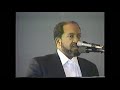 Imam W Deen Mohammed Material Spiritual 