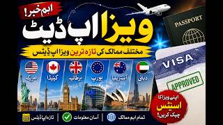 Big Visa Update 2026 | Canada, UK, USA Latest Immigration Rules Just Changed!