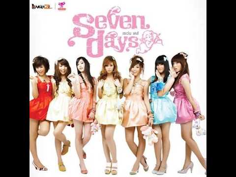ภาวะโลก LUV - Seven Days | Karaoke