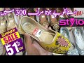 Stylo Shoes Summer Sale 51% OFF Starting Rs 200 only