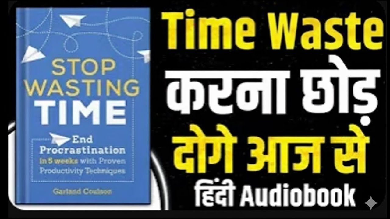 Stop Wasting Time | Garland Coulson Book Summary in Hindi | Become a Time Warrior || Audiobook