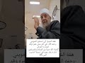 همه المحدث العلامه ابي إسحاق الحويني في طلب العلم