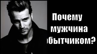 Роль мужчины как добытчика. Почему мужчина должен быть защитником и добытчиком? Сатья дасс Роль мужчины как добытчика. Почему мужчина должен быть защитником и добытчиком? Сатья дасс