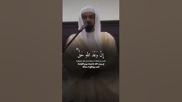 آيات من سورة لقمان تلاوة الشيخ ناصر القطامي