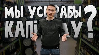 Яны жывуць за наш кошт! | Школа экстрэмізма #3