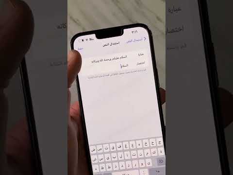 فيديو: ما هو أسلم iPhone؟