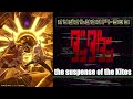 The Suspense Of The Kitos ダンダダン 第2期オリジナルサウンドトラック The Suspense Of The Kitos ダンダダン 第2期オリジナルサウンドトラック