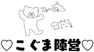 他の陣営を滅する #スプラトゥーン3 #ゲーム配信 #shorts
