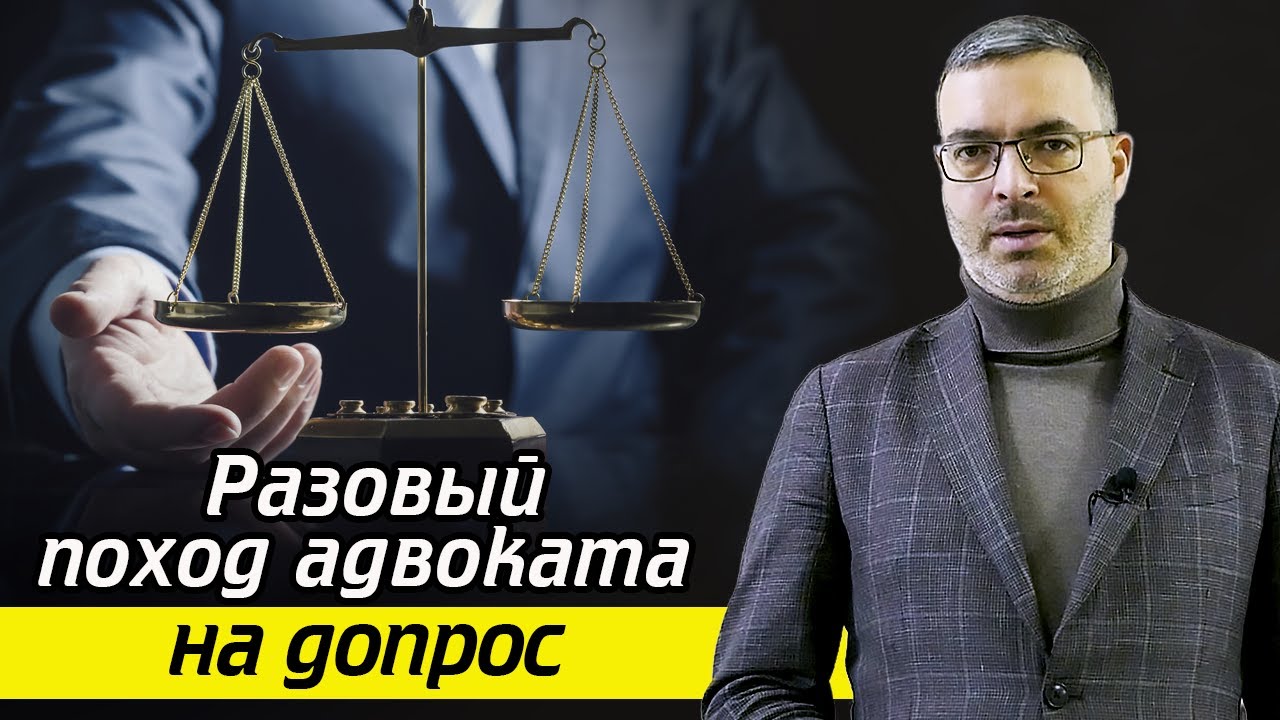 Сколько берут адвокаты