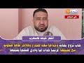 أخطر خيانة فالمغرب شاب تزوج بشابة وخداها معه للخارج وفالآخر لقاها كتخونو مع عشيقها أخطر خيانة فالمغرب شاب تزوج بشابة وخداها معه للخارج وفالآخر لقاها كتخونو مع عشيقها