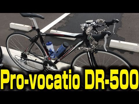 【ロードバイク紹介358】Pro-vocatio DR-500 / プロボカティオは初めての一台に持って来い?なロードバイクの紹介です - YouTube