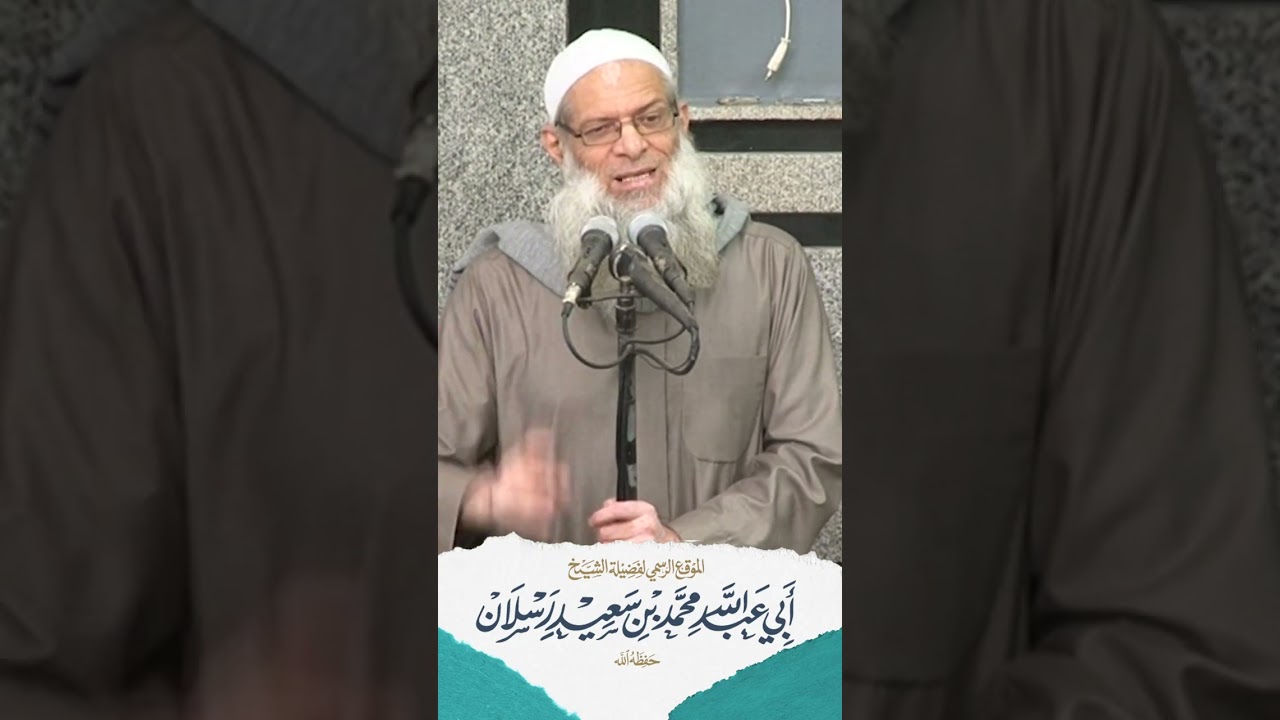 بين الحياة والموت | الشيخ رسلان