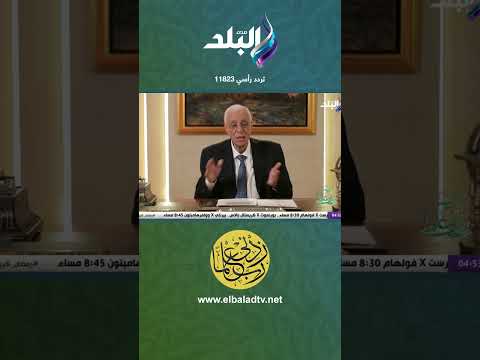 ربي زدني علما د حسام موافي الألم نعمة من نعم الله علينا