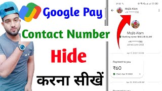 google pay contact number hide kaise kare | contact details hide in google | google pay number hide