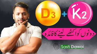 Why Doctors Dont Tell You About Vitamin D3 And K2 Supplements