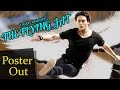 Flying jatt poster out tiger shroff  bollywood latest news