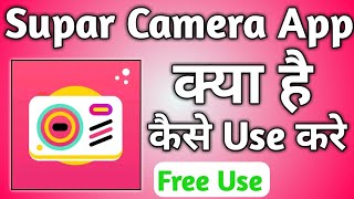 Super Camera App Kaise Use kare ।। how To Use super Camera App ।। Free Use Super Camera App screenshot 5