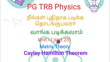pg trb physics unit i (part 25) cayley hamilton theorem