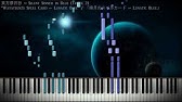 東方ピアノlunaticモード 呑んべぇのレムリア Youtube 東方ピアノlunaticモード 呑んべぇのレムリア Youtube