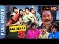 Golmaal 3 Full Movie HD Comedy Ka Badshah Ajay Devgn Kareena Kapoor Arshad Warsi Must Watch