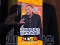 辣椒水事件