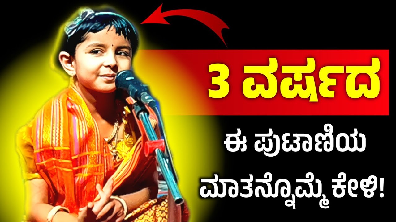 ಅಬ್ಬಬ್ಬಾ! ಎಂಥಾ ಸ್ಪಷ್ಟತೆ! 😍🔥 | ಕುಮಾರಿ ನಾಗಶ್ರೀ ಹೆಗಡೆ | ಯಕ್ಷಗಾನ ತಾಳಮದ್ದಲೆ | Yakshagana TaalaMaddhale 