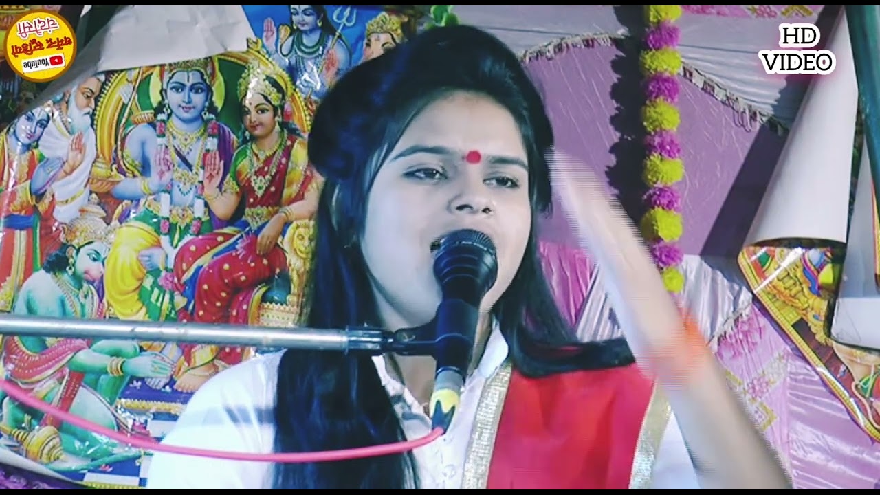 सुपर स्टार ललिता किशोरी जी की आवाज में आल्हा कलाकारों के उड़ा दिए तोते ग्राम भवांच में 