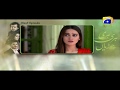 Watch Hari Hari Churian Episode 24 Teaser | HAR PAL GEO Online In HD