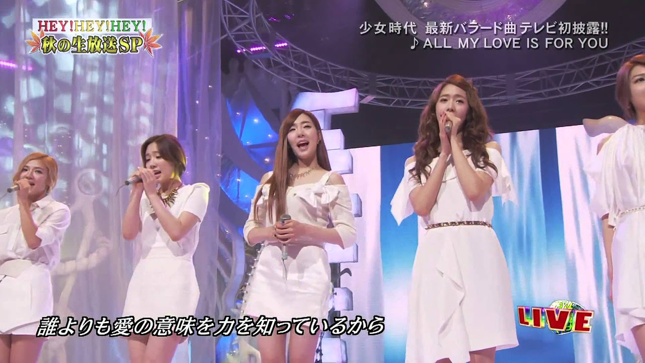 120924 SNSD-All My Love Is For You