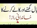 Health tips