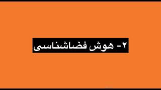 اختصاصی "ورزش سه"آنالیز شیمبا؛ مهمترین شماره نه لیگ ایران کیست؟@varzesh3