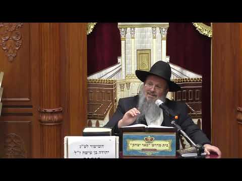 פרשת שבוע | חמישי ערב   הישועות | הרב דוד לוי | פרשת ויגש עם פירוש אור החיים הקדוש ב' טבת תשפ"ה