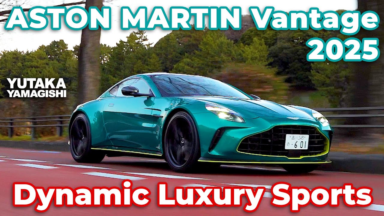 Aston Martin Vantage | Tokyo Street Driving Impressions | Yutaka Yamagishi (Subtitles JP.EN.IT)