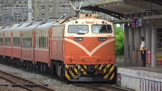 (4K) 513次 E218電力機車牽引莒光號停靠新竹車站