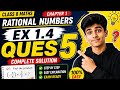 Ques 5 😱 Most Students Get Confused | Ex 1.4 Rational Numbers | Class 8 Maths