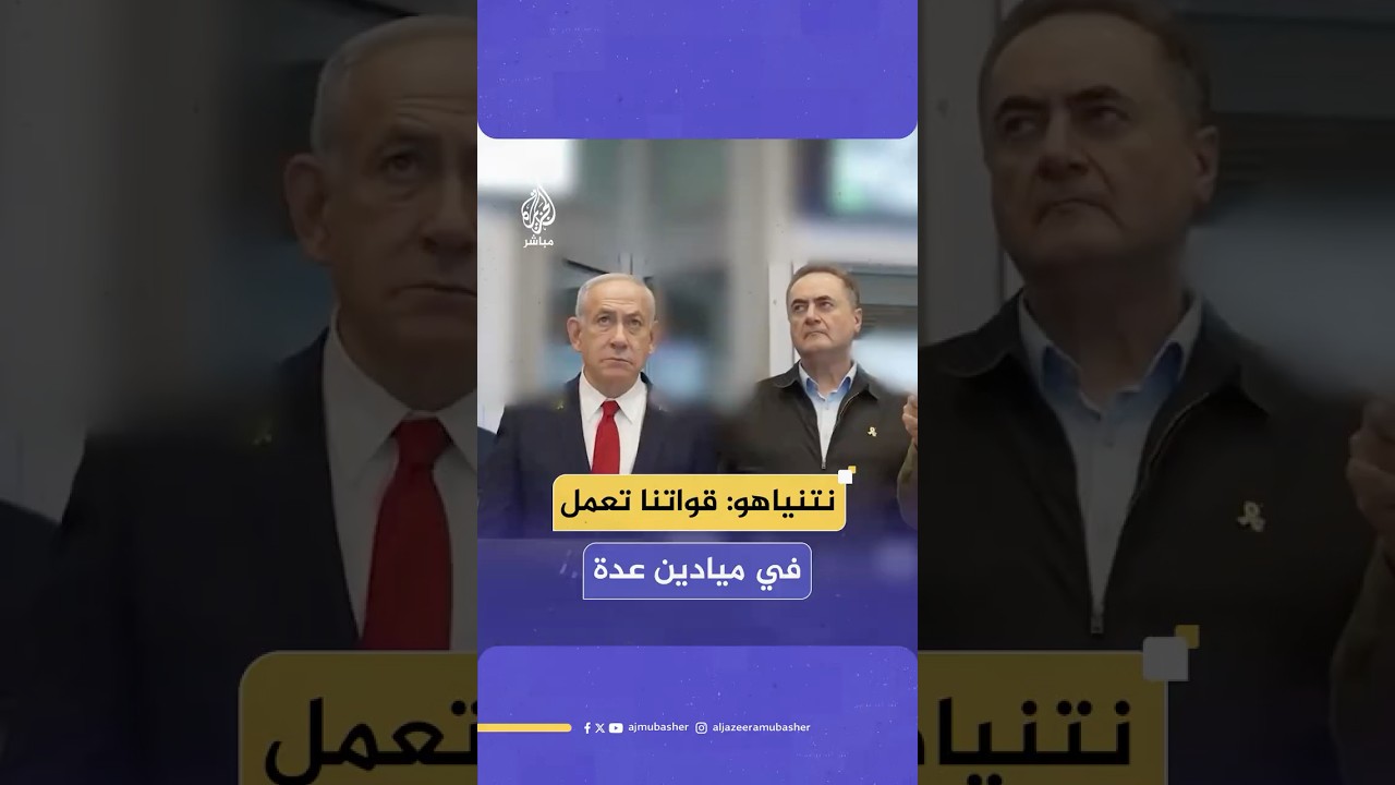 نتنياهو: طيارونا هاجموا ميناء الحديدة وبالتوازي قواتنا تعمل في غزة بهدف تحقيق هزيمة العدو