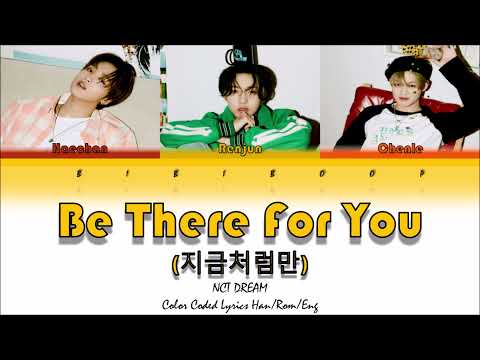 NCT DREAM - 'BE THERE FOR YOU' 지금처럼만 Color Coded Han/Rom/Eng Lyrics