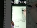 2024 02 25 RyuKwoon 008 Shorts