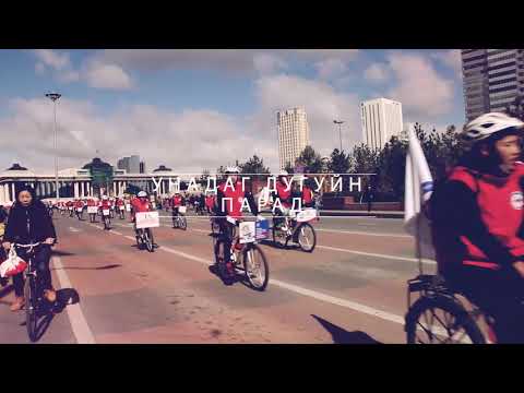 Видео: Голландчуудын хувьд 