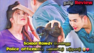 School Rowdy பொண்ண Contract Marriage பன்னிட்டு Hero படுறபாடு😂| thai drama explained in tamil