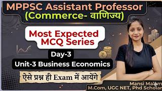 MPPSC Assistant Professor2026 ||  Expected MCQs || UNIT : 3 - BUSINESS ECONOMICS || CLASS - 3