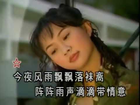 卓依婷 - 小雨