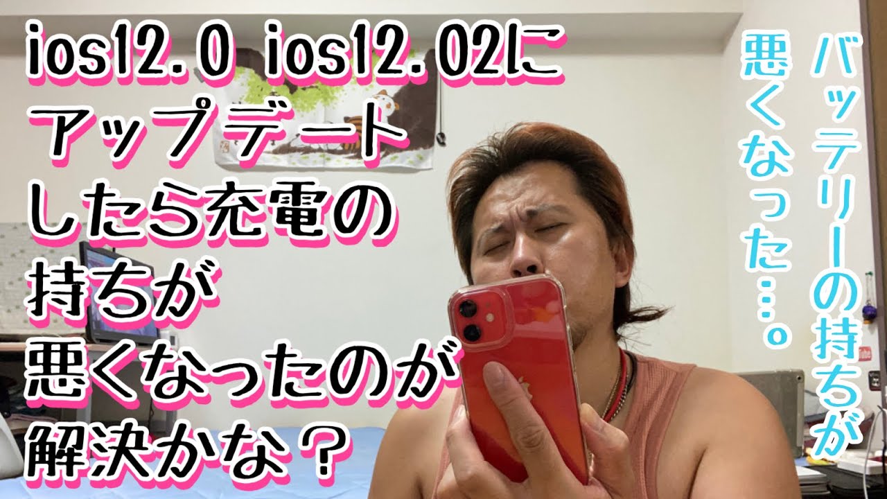 Ios16 0 ios16 02 youtube