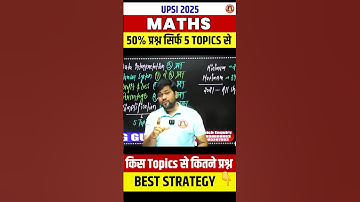 UPSI 2025 SYLLABUS | UP SI MATHS SYLLABUS | UP SI MATHS IMP TOPICS #upsi #motivationalvideo